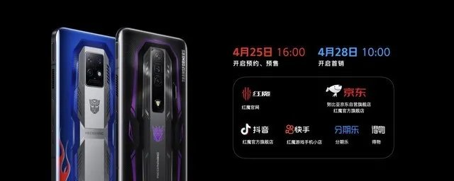 诚意十足联名诠释信仰之名!红魔x变形金刚限量联名游戏旗舰发布5999元起