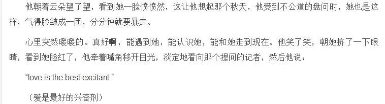 《浪花一朵朵》大结局是什么?