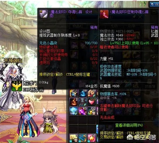 地下城与勇士怎么提升熟练度?我的怎么那么一点点?