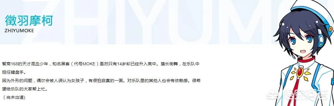 中国V家现在有多少歌姬?
