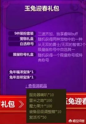 DNF当年688事件你还记得吗?最后怎么样了?