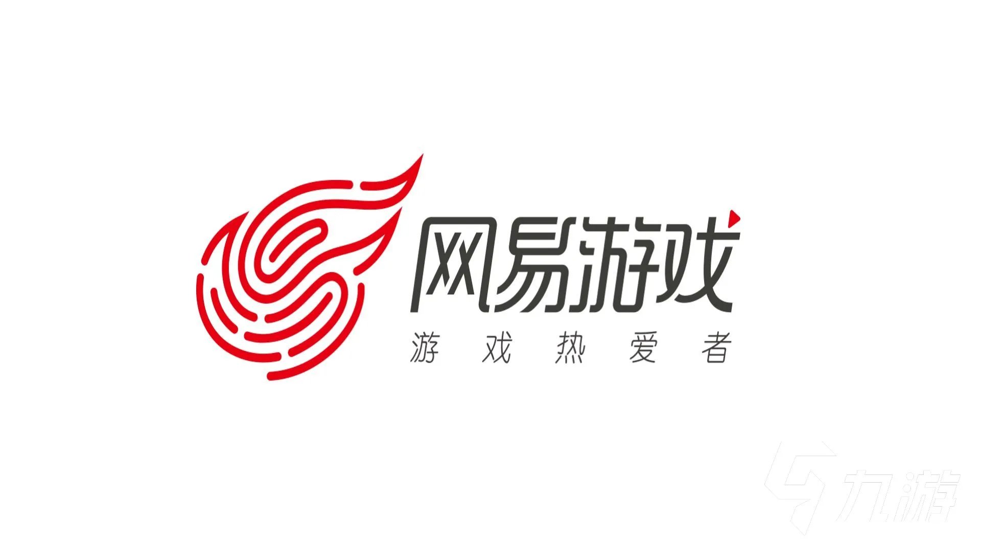买网易游戏账号需要注意什么 全面的网易游戏账号交易平台