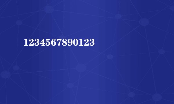 1234567890123
