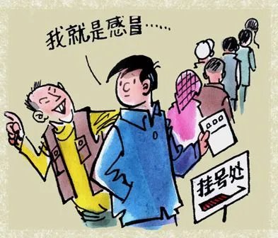 女主播被医托诱骗，什么是医托？