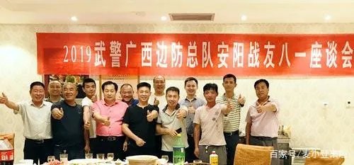 战友聚会通知了，没有参加聚会的这些人是什么心态呢？
