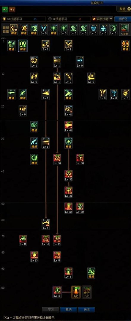 《DNF》毁灭者100级技能加点攻略