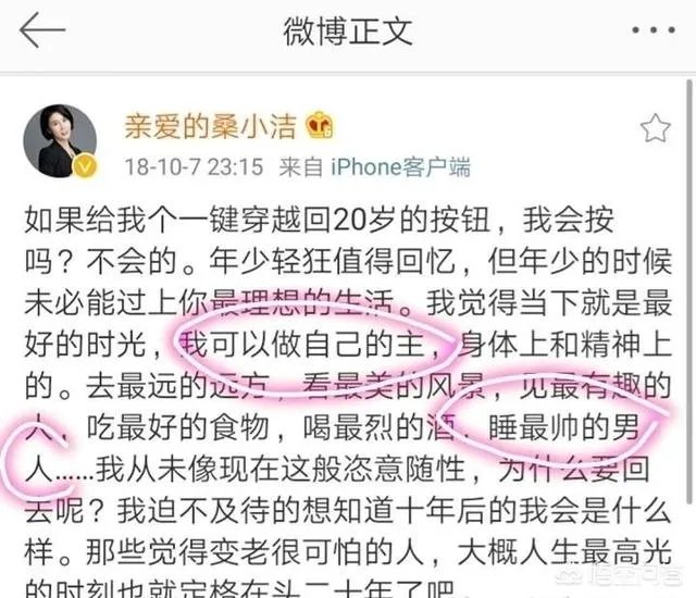 《最强大脑》制片人桑洁是一个什么样的人?