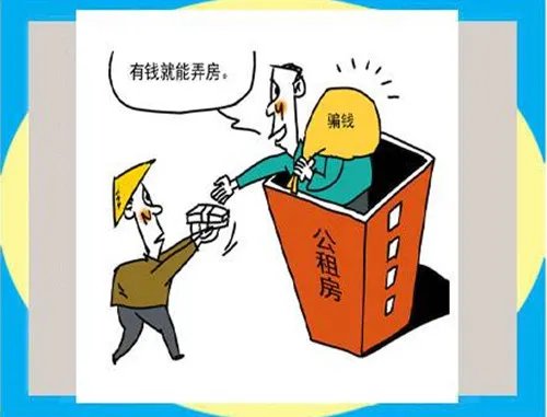 重庆公租房下一次摇号是什么时候