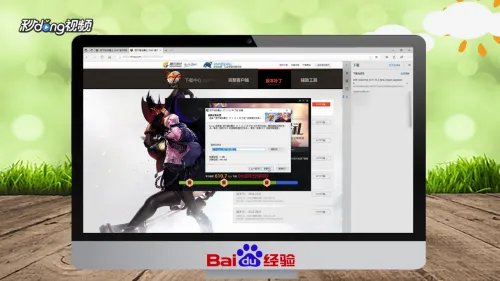 dnf更新包下载后如何安装和使用