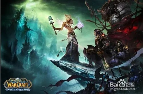 魔兽世界90-100升级攻略