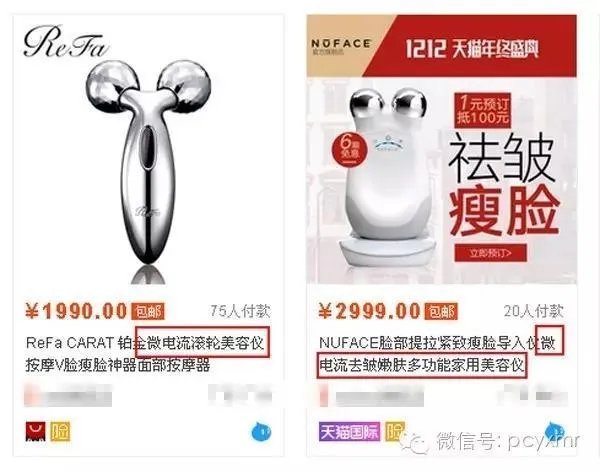 美容仪真的有返老还童的效果吗?