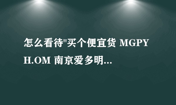 怎么看待